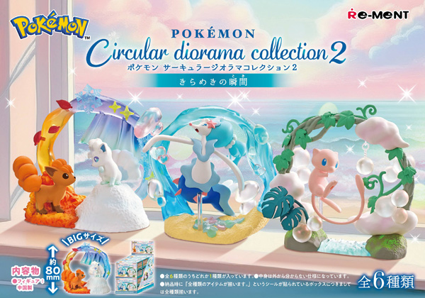 Mô hình Pokemon Circular Diorama Collection 2 - A Sparkling Moment (Blind Box) - Re-ment