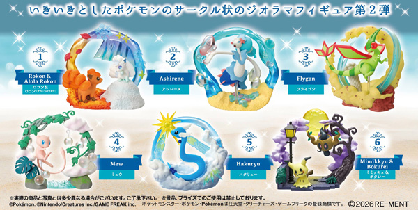 Mô hình Pokemon Circular Diorama Collection 2 - A Sparkling Moment (Blind Box) - Re-ment