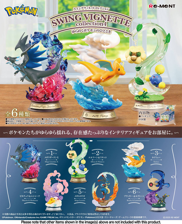 Mô hình Pokemon Swing Vignette Collection 4 Yurameku Pokemon no Hitotoki (Blind Box) - Re-ment