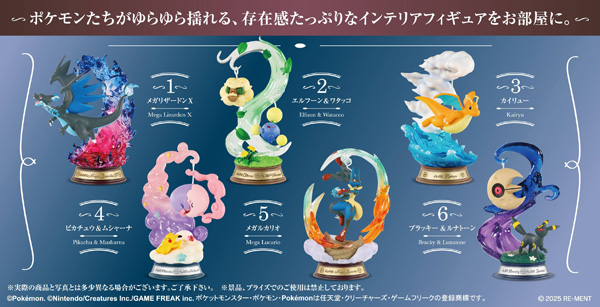 Mô hình Pokemon Swing Vignette Collection 4 Yurameku Pokemon no Hitotoki (Blind Box) - Re-ment