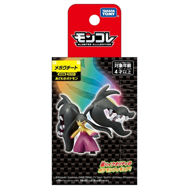 Giới thiệu mô hình Pokemon Moncolle Mega Mawile - Takara Tomy