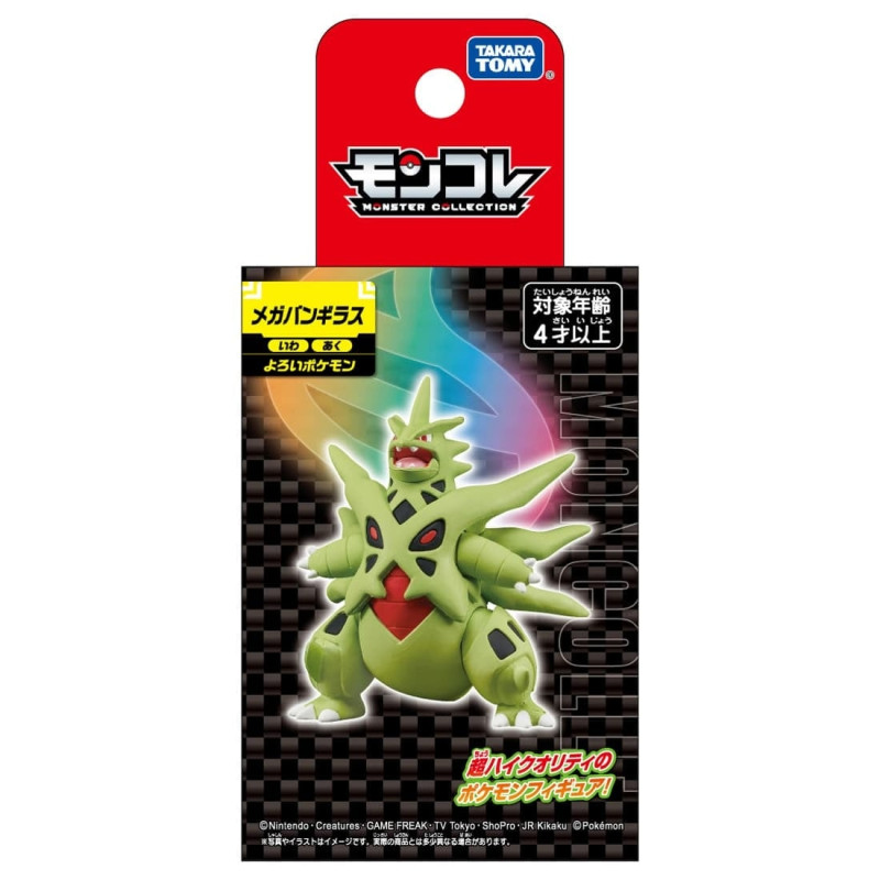 Giới thiệu mô hình Pokemon Moncolle Mega Tyranitar - Takara Tomy