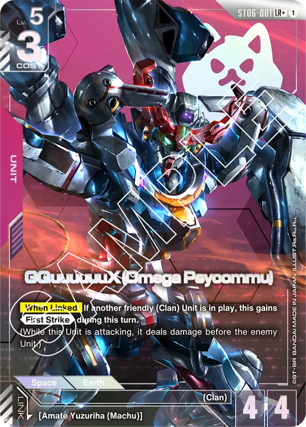 Thẻ bài TCG Gundam Starter Deck Clan Unity ST06
