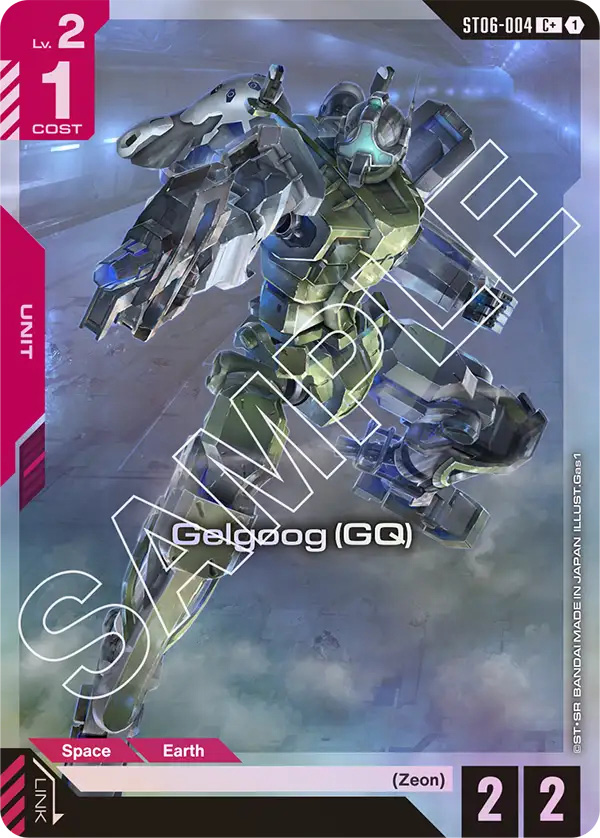 Thẻ bài TCG Gundam Starter Deck Clan Unity ST06