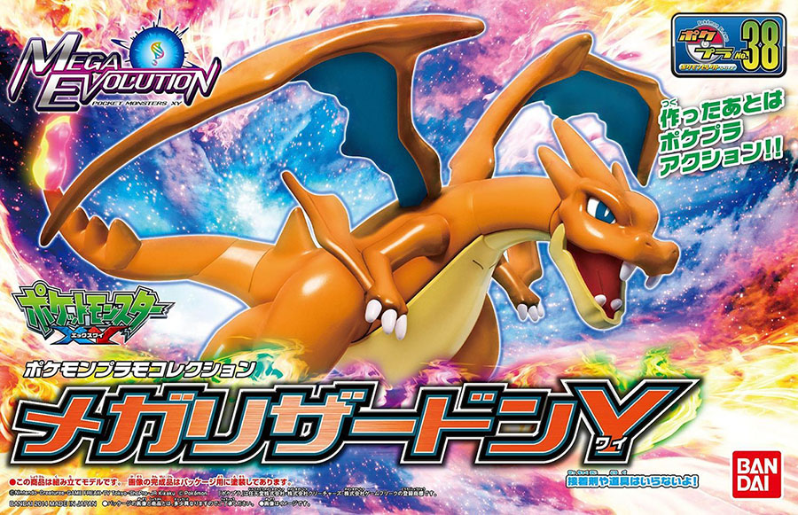Mô hình lắp ráp Mega Charizard Y Pokemon Plamo Collection - Bandai