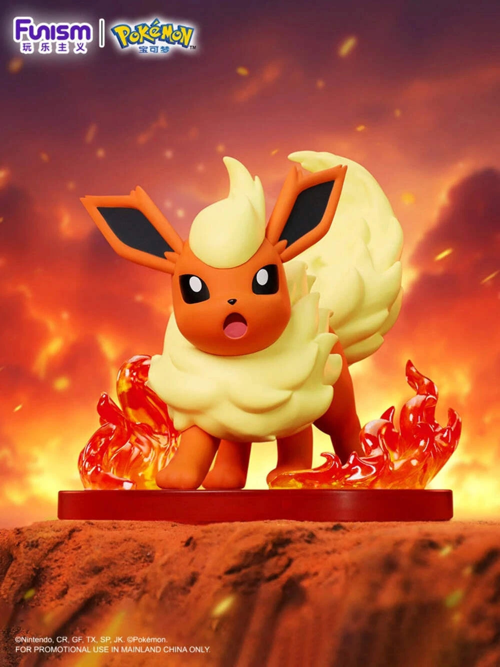 Mô hình Pokemon Figure Flareon - FUNISM