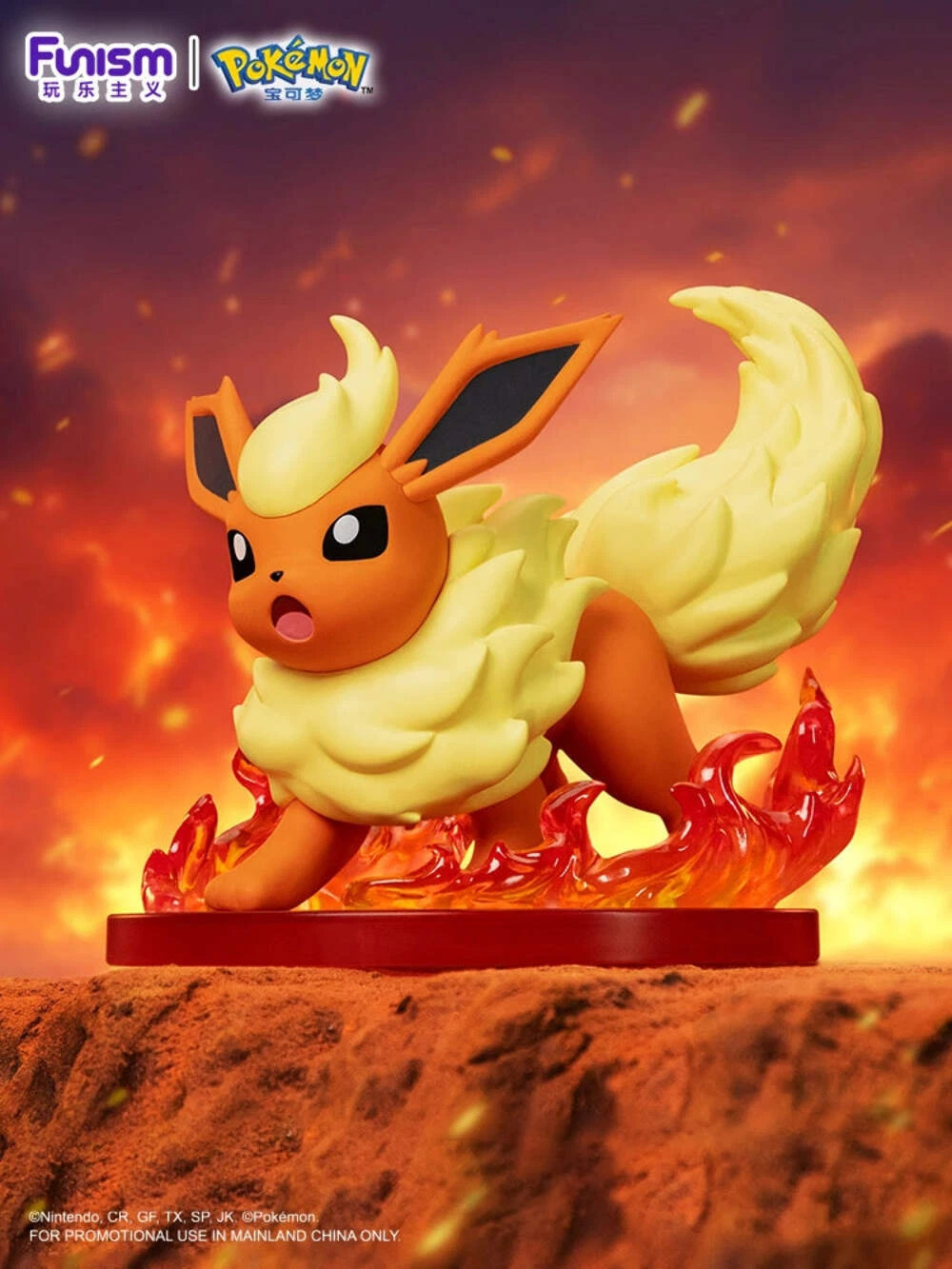 Mô hình Pokemon Figure Flareon - FUNISM