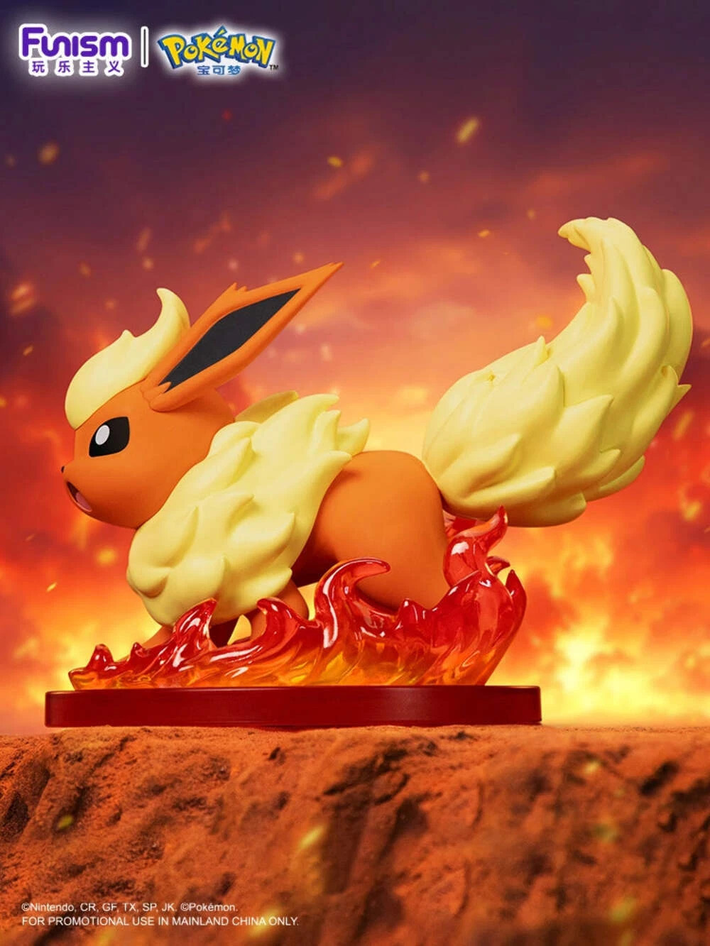 Mô hình Pokemon Figure Flareon - FUNISM