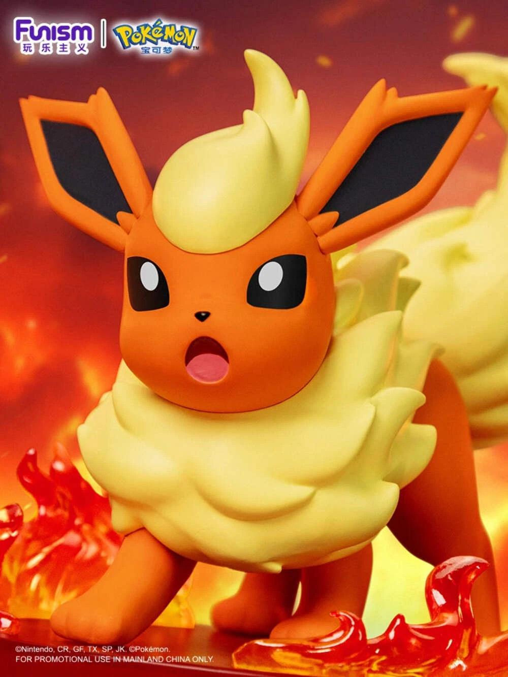 Mô hình Pokemon Figure Flareon - FUNISM