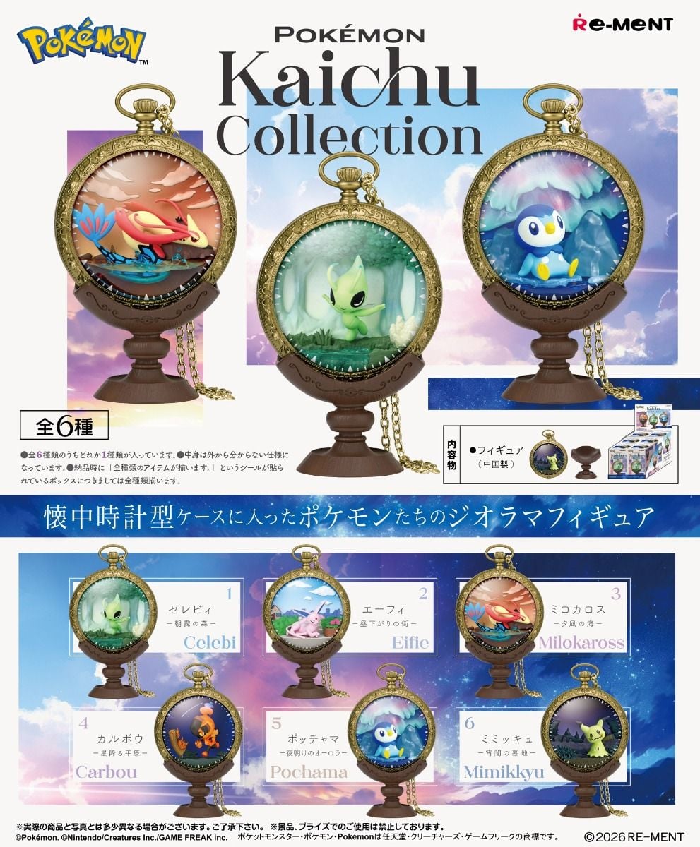 Mô hình Pokemon Kaichu Collection (Blind Box) - Re-ment