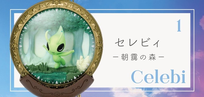 Mô hình Pokemon Kaichu Collection (Blind Box) - Re-ment
