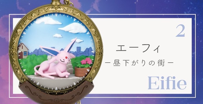 Mô hình Pokemon Kaichu Collection (Blind Box) - Re-ment