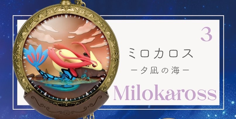 Mô hình Pokemon Kaichu Collection (Blind Box) - Re-ment