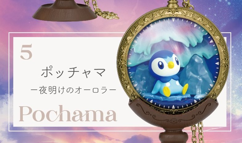Mô hình Pokemon Kaichu Collection (Blind Box) - Re-ment