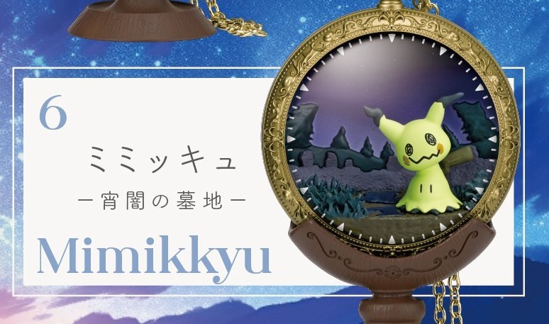 Mô hình Pokemon Kaichu Collection (Blind Box) - Re-ment
