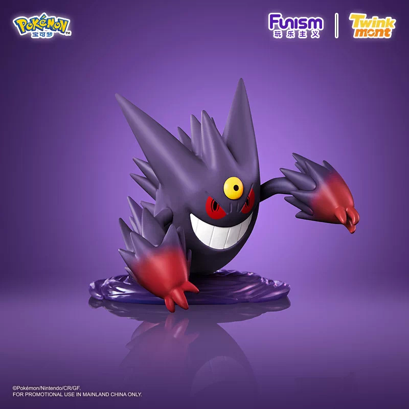 Mô hình Pokemon Prime Figure Mini Mega Gengar - FUNISM