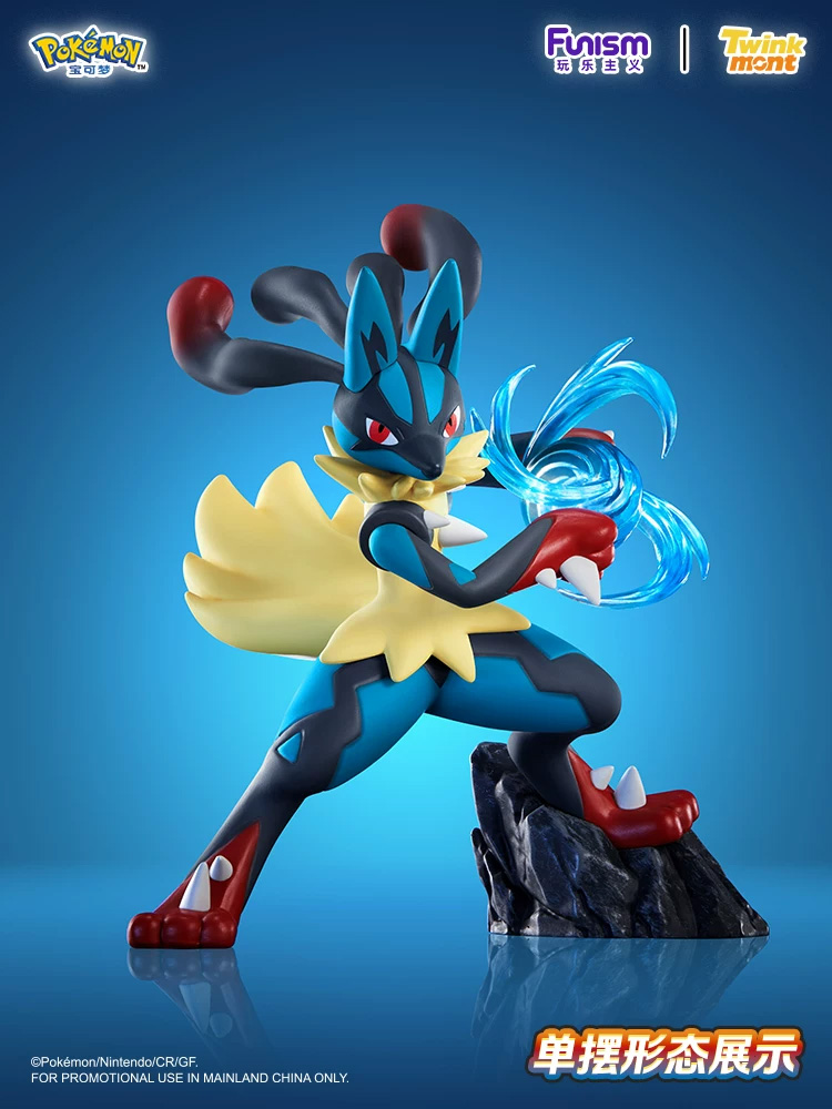 Mô hình Pokemon Prime Figure Mini Mega Lucario - FUNISM
