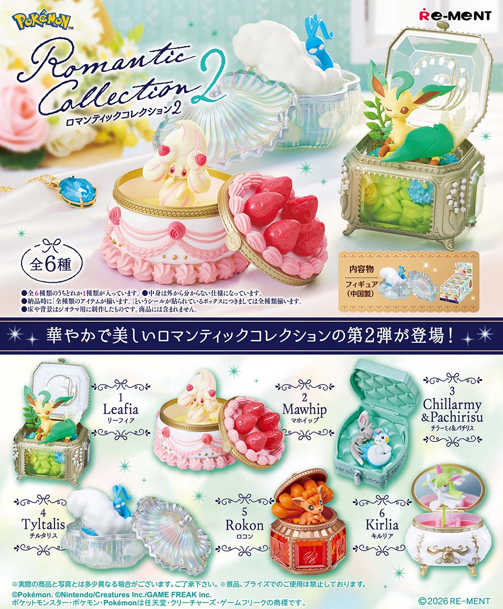 Mô hình Pokemon Romantic Collection 2 (Blind Box) - Re-ment
