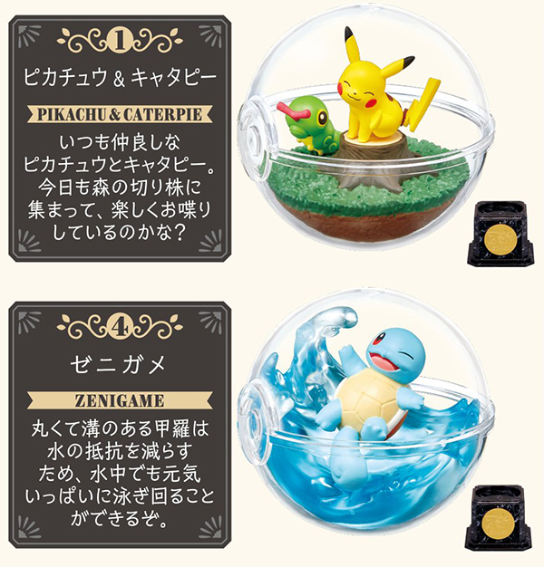 Mô hình Pokemon Terrarium Collection 10 - 30th Anniversary Version (Blind Box) - Re-ment
