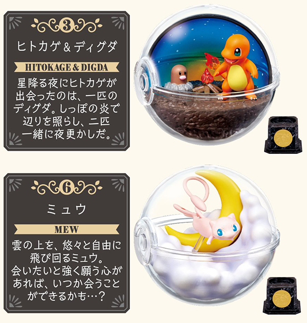 Mô hình Pokemon Terrarium Collection 10 - 30th Anniversary Version (Blind Box) - Re-ment