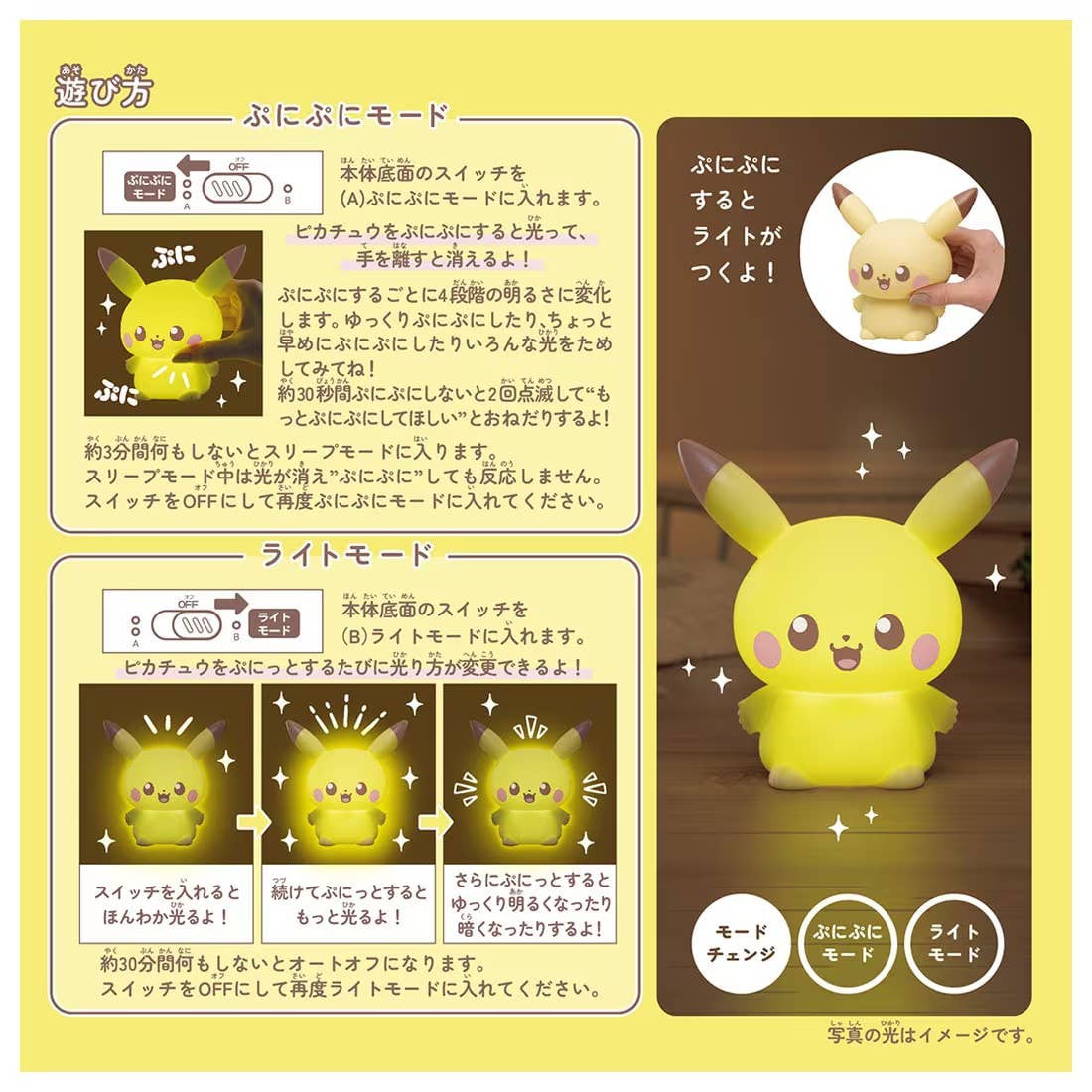 Mô hình đèn LED Pokepiece Puni Kyun Light Pikachu - Takara Tomy