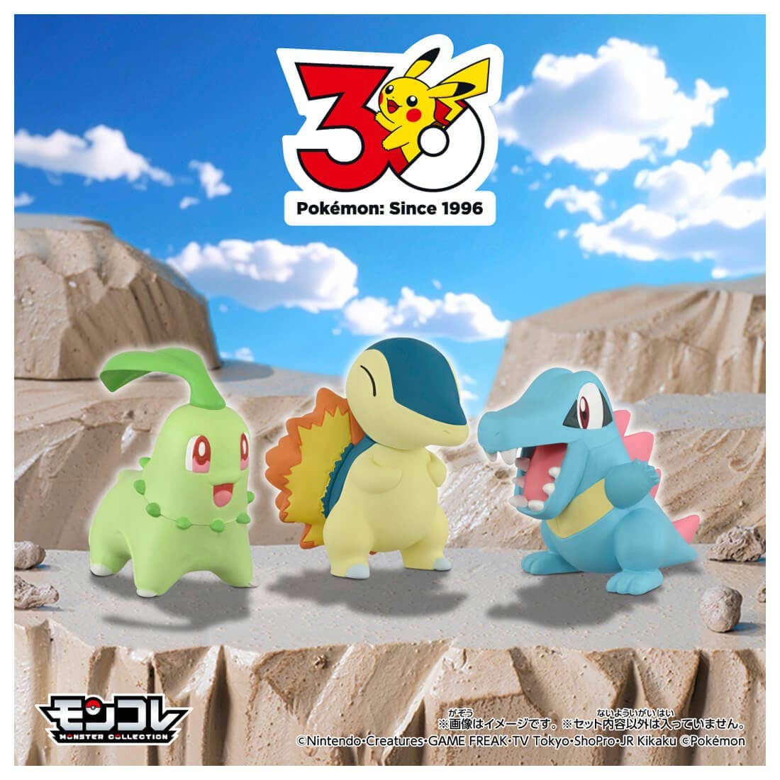 Mô hình Pokemon 30th Anniversary Johto Region - Takara Tomy