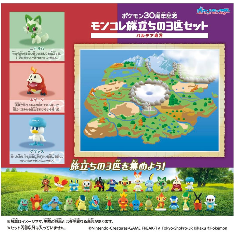 Mô hình Pokemon 30th Anniversary Paldea Region - Takara Tomy