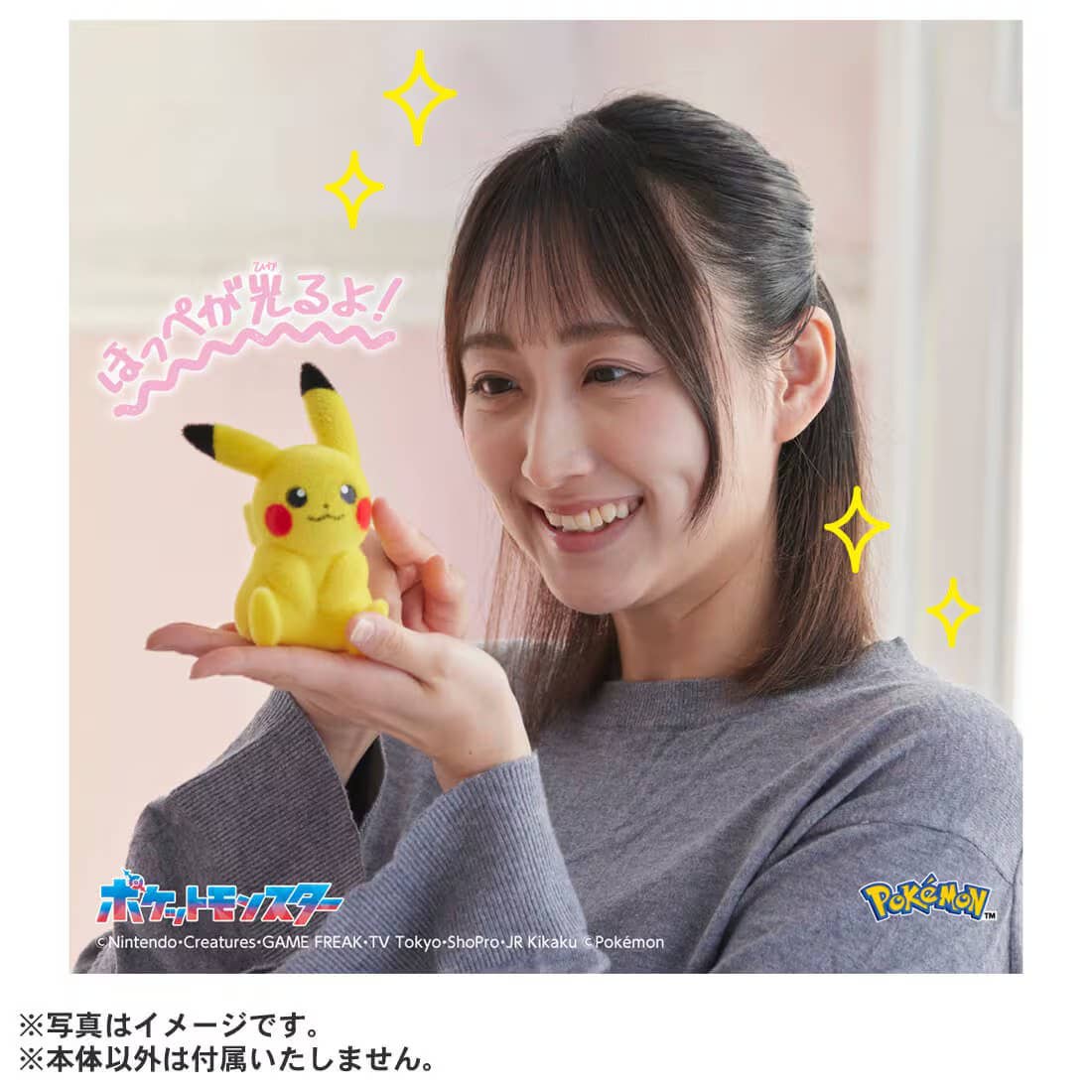 Giới Thiệu Mô hình Pokemon 30th Anniversary Pikachu Poke-Fuwa - Takara Tomy