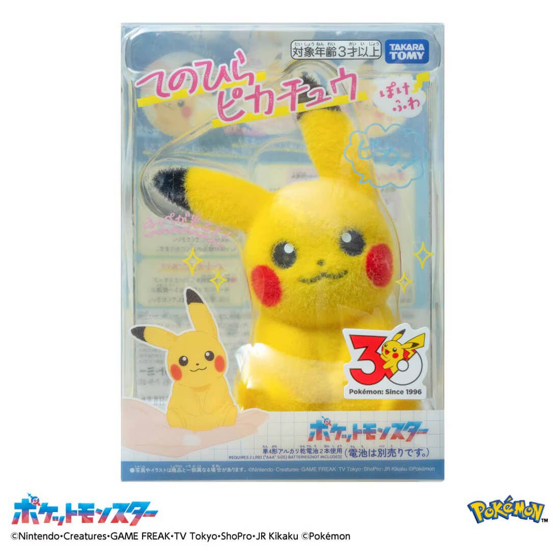 Giới Thiệu Mô hình Pokemon 30th Anniversary Pikachu Poke-Fuwa - Takara Tomy
