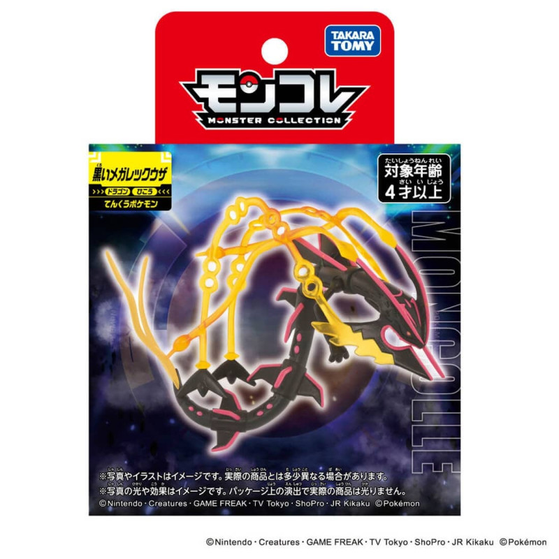 Giới Thiệu Mô hình Pokemon Moncolle Shiny Mega Rayquaza - Takara Tomy