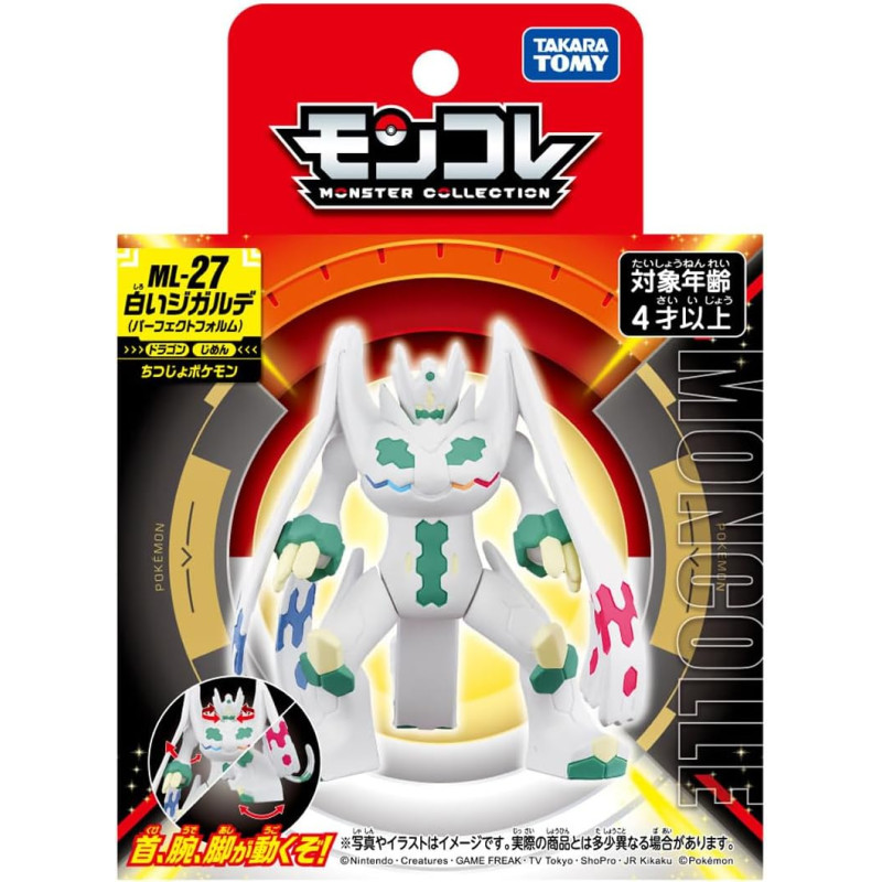 Mô hình Pokemon Moncolle White Zygarde Perfect Form - Takara Tomy