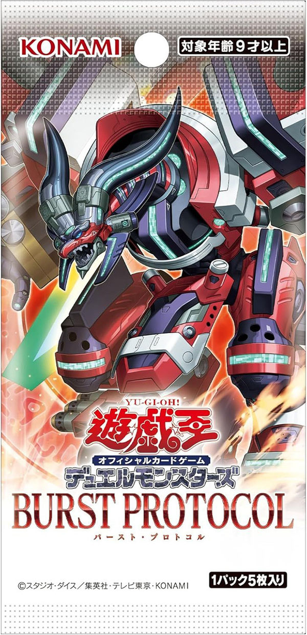 Thẻ bài Yugioh Burst Protocol Booster Pack (Asian English)