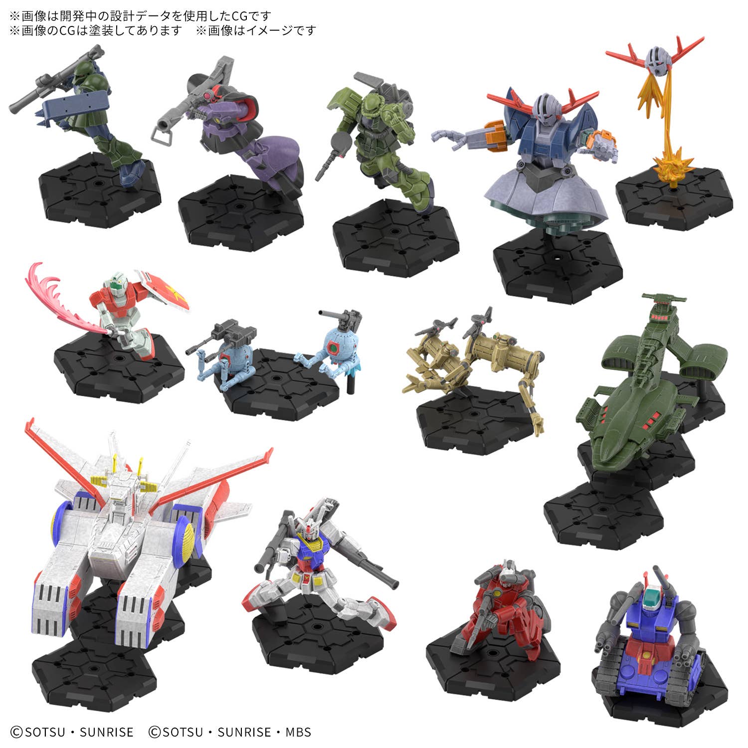 Bộ cờ chiến thuật Gundam Assemble Deluxe Set 01 DX01