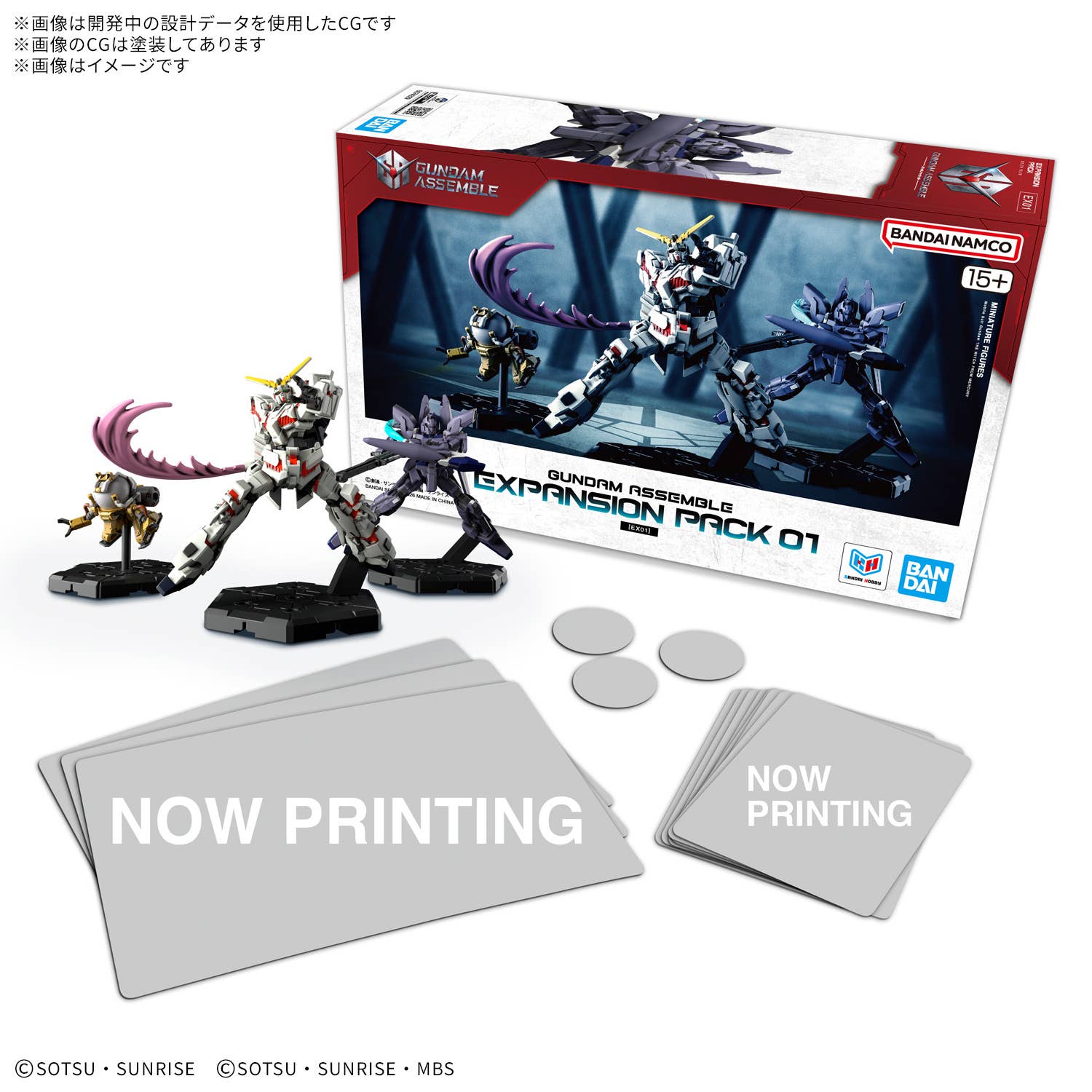 Bộ cờ chiến thuật Gundam Assemble Expansion Pack 01 EX01