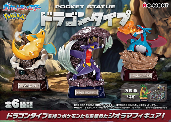 Mô hình Pokemon Pocket Statue Dragon Type (Blind Box) - Re-ment