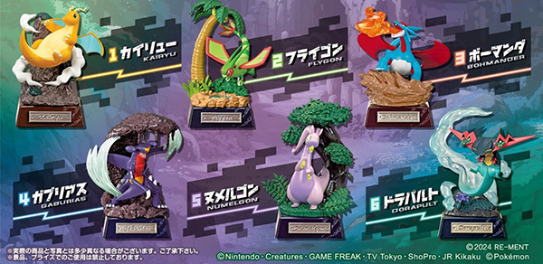 Mô hình Pokemon Pocket Statue Dragon Type (Blind Box) - Re-ment