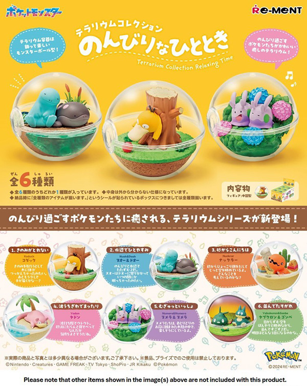 Mô hình Pokemon Terrarium Collection Relaxing Moments (Blind Box) - Re-ment