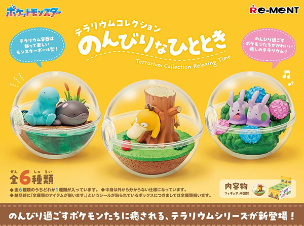 Mô hình Pokemon Terrarium Collection Relaxing Moments (Blind Box) - Re-ment