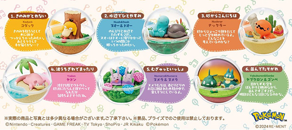 Mô hình Pokemon Terrarium Collection Relaxing Moments (Blind Box) - Re-ment