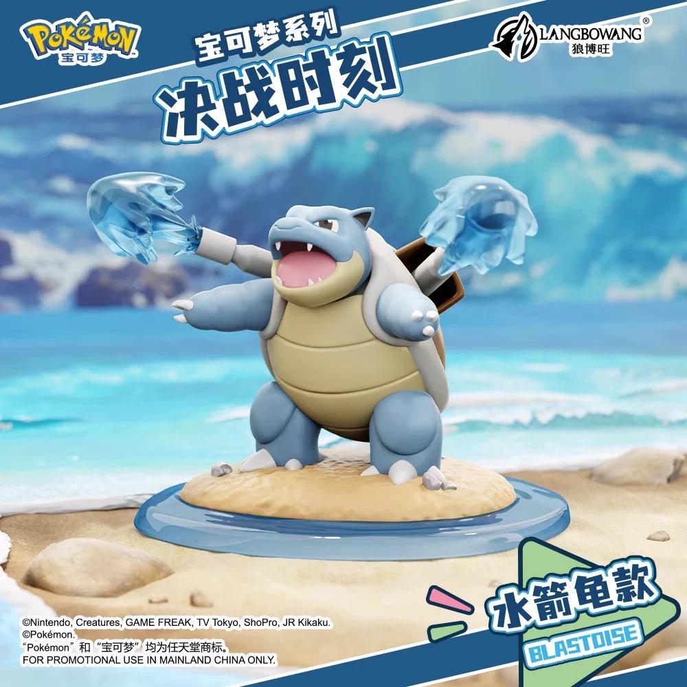 Mô hình Pokemon Battle Version - LANGBOWANG