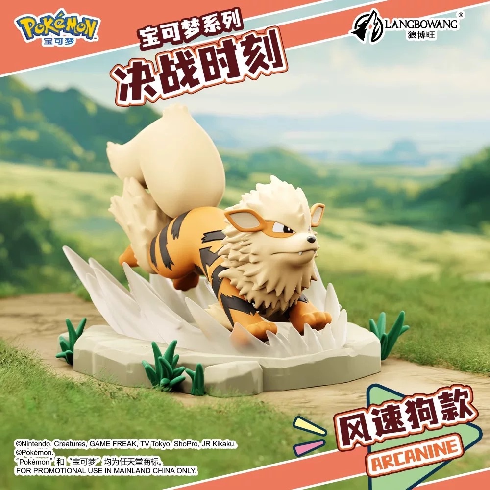 Mô hình Pokemon Battle Version - LANGBOWANG