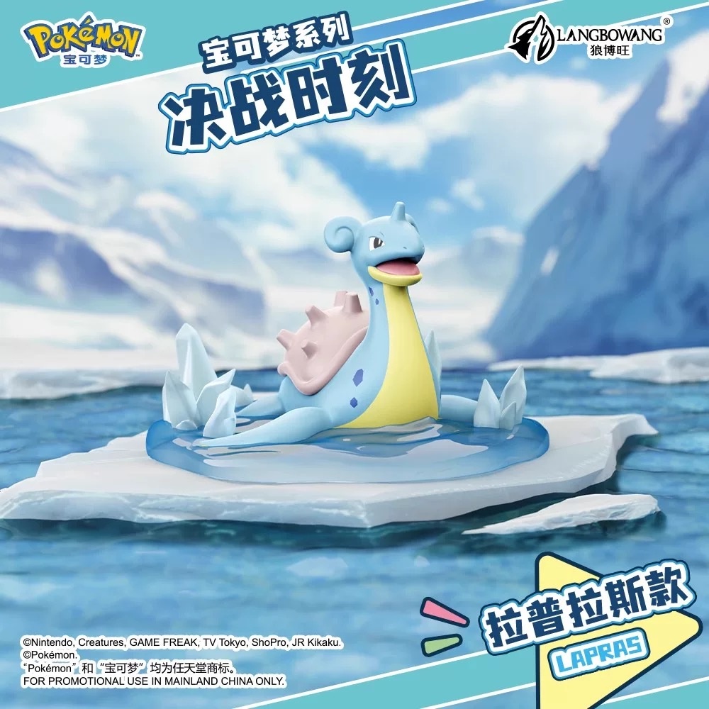 Mô hình Pokemon Battle Version - LANGBOWANG