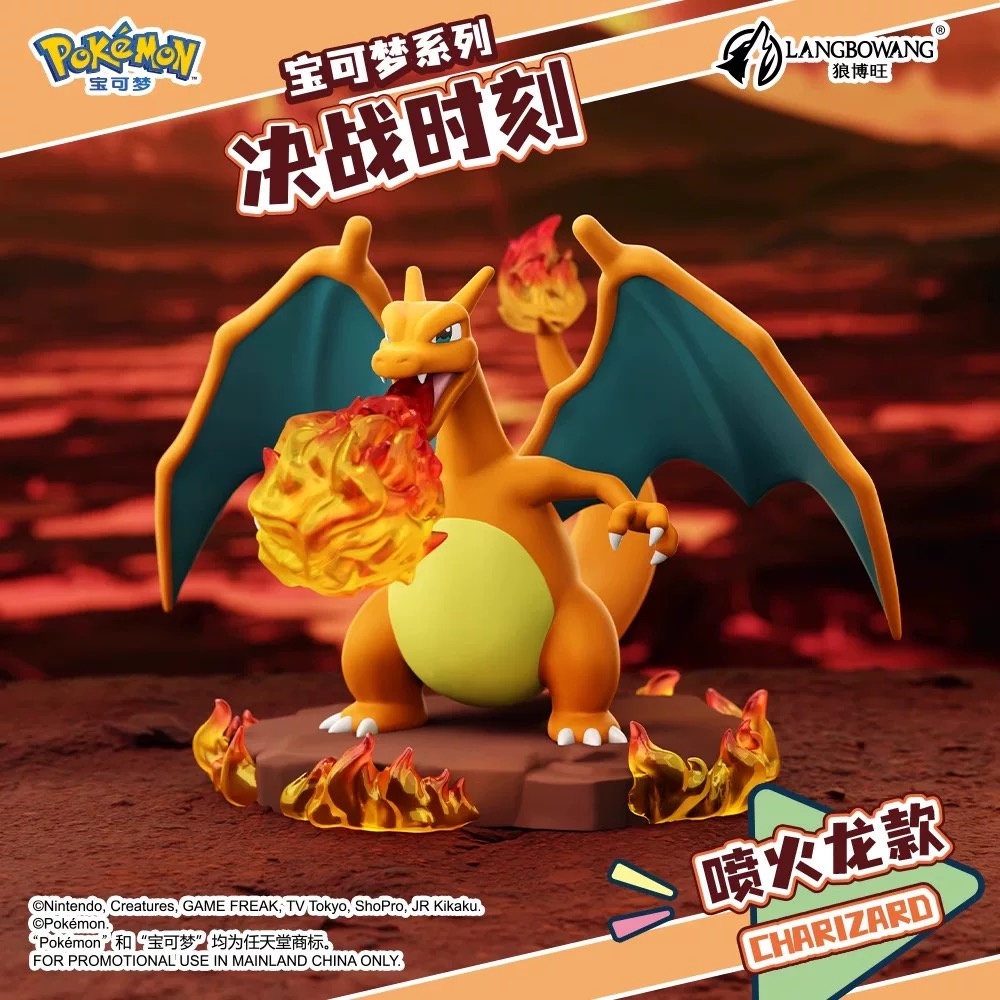 Mô hình Pokemon Battle Version - LANGBOWANG