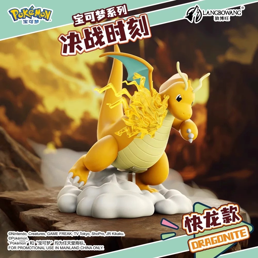 Mô hình Pokemon Battle Version - LANGBOWANG
