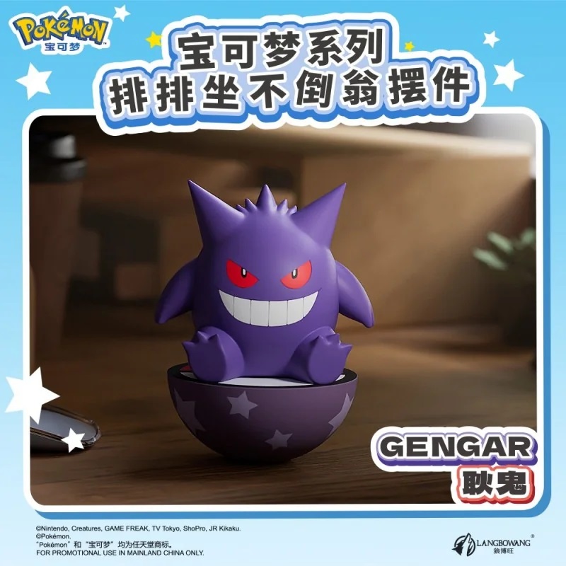 Mô hình Pokemon Roly Poly - LANGBOWANG