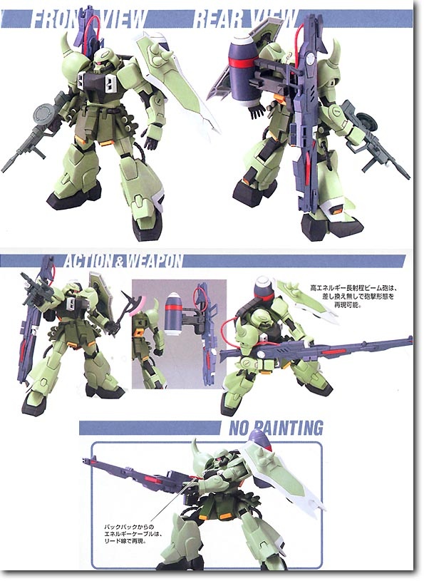 Mô hình Gundam HG 1/144 ZGMF-1000/A1 Gunner Zaku Warrior - Bandai