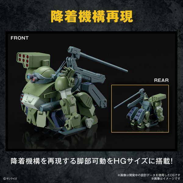 Mô hình HG ATM-09-DD Burglarydog Armored Trooper Votoms - Bandai