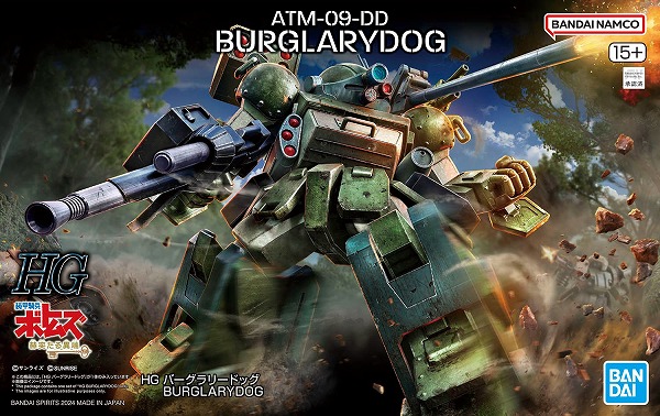 Mô hình HG ATM-09-DD Burglarydog Armored Trooper Votoms - Bandai