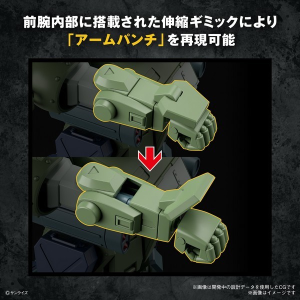 Mô hình HG ATM-09-DD Burglarydog Armored Trooper Votoms - Bandai