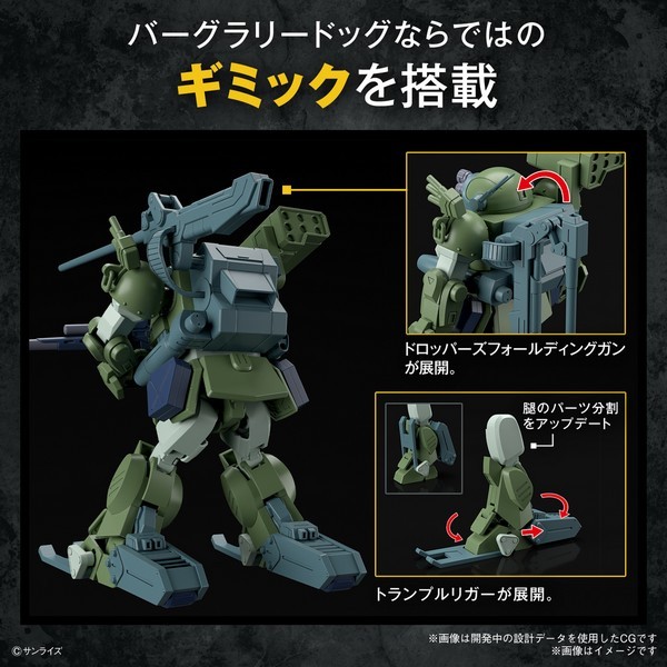 Mô hình HG ATM-09-DD Burglarydog Armored Trooper Votoms - Bandai